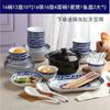 Platos y juego de vajilla de porcelana azul y blanca para el hogar, cuenco de arroz, cuenco para sopa, plato de pescado, vajilla combinada china