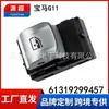 Adecuado para BMW Serie 7 G11 Interruptor de Elevalunas Eléctrico de Control Único 61319299457 Ventana Eléctrica