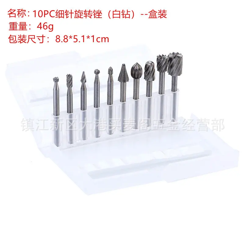 10PC白钻盒装