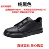 Tênis Brancos Populares Transfronteiriços para Homens, Sapatos Casuais de Couro para Verão, Tênis Casuais Esportivos Tendência Estilo Coreano para Homens, Comércio Exterior