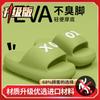 Verão novos chinelos masculinos XO espessado Outer Wear uma palavra impermeável Non-Slip Indoor Home EVA Sandálias para homens