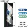 Adequado para SamsunG Z Fold3 5G Filme Temperado SamsunG ZFold2 / W21 Screen PrintinG Cola Completa Filme de Vidro Frontal e Traseiro W22