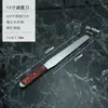 Espátula de Acero Inoxidable para Crema de Pastel de 4 a 18 pulgadas, Espátula de Paleta de Tinta, Rascador Espesado Endurecido para Mezclar Pintura de Pigmento