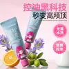 Shampoo Sem Enxágue FLOWERWAY Volumizador Controle de Oleosidade - Controle de Oleosidade, Volumizador, Absorvente de Óleo, Coroa Alta, Shampoo Preguiçoso Sem Enxágue