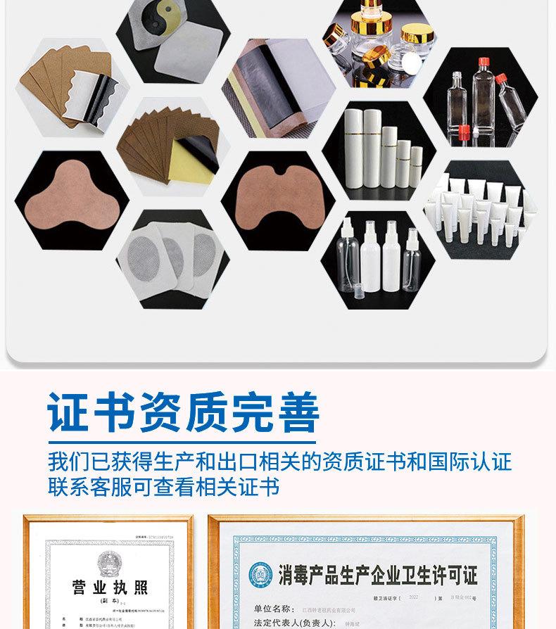 公共详情页_07