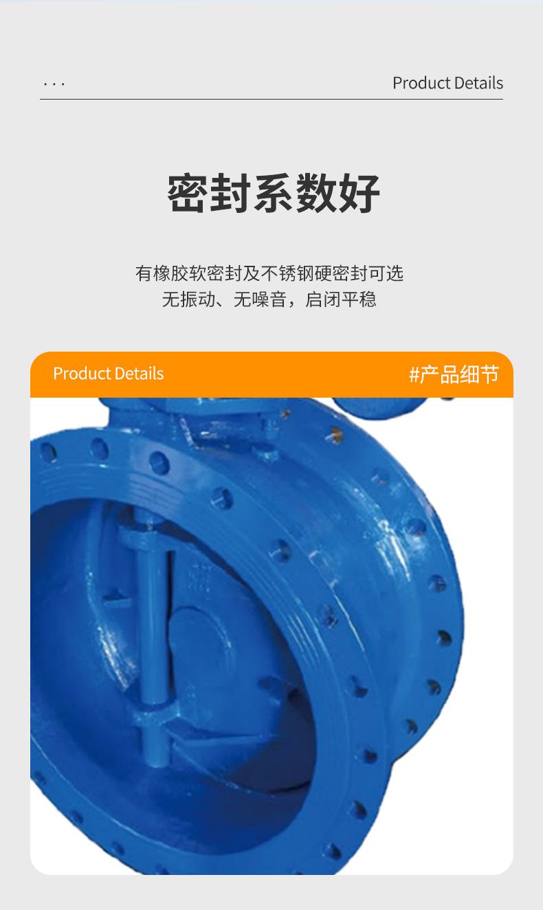 现货品详情页产品部分_08