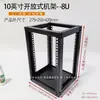 Rack Abierto de Escritorio para el Hogar de 10 Pulgadas 5U6U Gabinete de Red para Monitoreo del Hogar Rack Simple Soporte de Audio