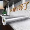 Calcomanías de cocina a prueba de aceite ignífugas para altas temperaturas para gabinete impermeables a prueba de humedad papel tapiz autoadhesivo papel de aluminio papel de aluminio artefacto feo