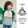 Selección Estricta de Ropa Infantil Bei Ropa Infantil Primavera 2025 Nueva Ropa de Carga para Niños Abrigo de Bebé con Capucha de Color de Contraste Impermeable Coreano