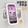 Funda de Teléfono Impermeable Retráctil Giratoria 360 Grados Soporte Impermeable para Baño Sin Taladro Artefacto para Ver Series en el Inodoro/Ducha