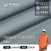 Tela para Chaqueta Deportiva Impermeable Resistente al Desgaste Tejido Plano T8 de Filamento 75D Sin Torcer TPU Hecha a Medida de Fábrica