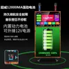 Altavoz Trolley de Audio y Video para Danza Cuadrada Pantalla Karaoke al Aire Libre Bluetooth Súper Volumen Ktv en Casa Leidezhu