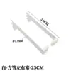 Vigas de Estantería para Tiendas de Ropa, Clips Laterales para Colgar, Accesorios Combinados, Soportes de Enchufe Izquierdo y Derecho para Tubo Cuadrado Columna Aa