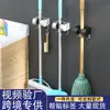 Soporte para Mopa Casero sin Taladro, Estante de Almacenamiento para Baño, Colgador de Pared para Mopa y Escoba, Solución de Almacenamiento con Gancho Fuerte