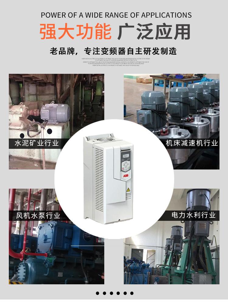 ACS530详情4.jpg