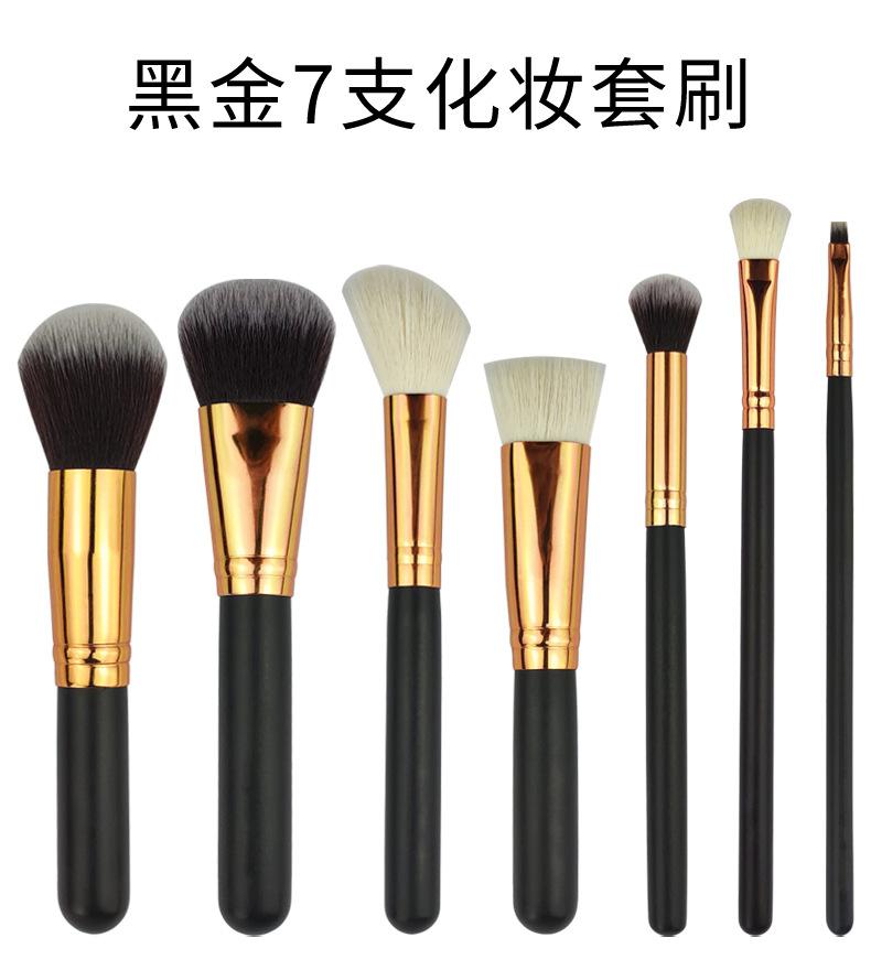 黑金棕白7支详情 (1).jpg