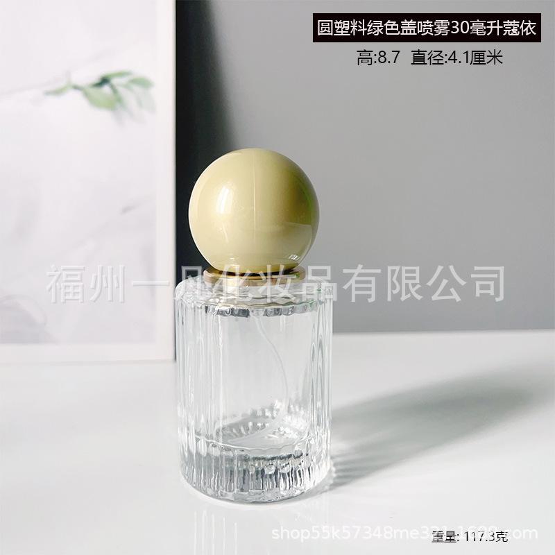 30毫升绿色.jpg