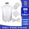 Conjunto Formal de Chaleco para Hombre Hecho a Medida de Cuatro Piezas con Corbata, Pajarita, Pañuelo de Bolsillo y Chaleco. Fabricante de Chalecos de Marca OEM Personalizados