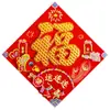 Pegatina de Puerta con Carácter "Fu" Estilo Nuevo 2026, Carácter "Fu" 3D Afelpado para Decoración del Hogar, Suministros para el Festival de Primavera al por Mayor, Directo del Fabricante