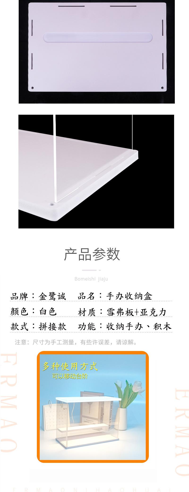 带灯款收纳盒详情---副本_06