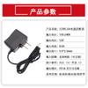 Adaptador de corriente 12V0.5A barra de luz LED enrutador de fibra gato decodificador fuente de alimentación conmutada 12V500MA