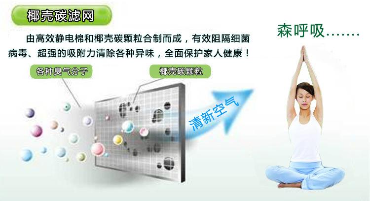 活性碳滤网AC - 副本