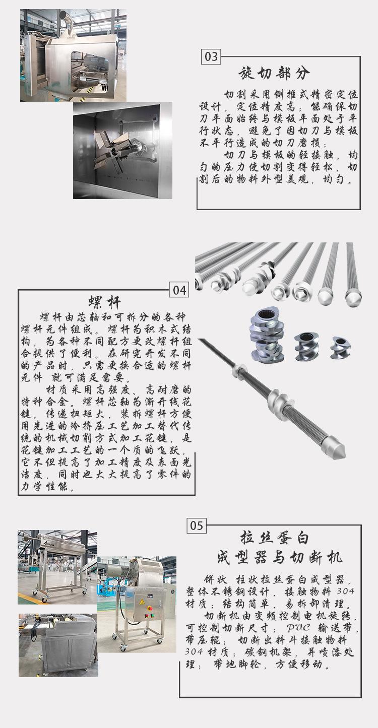 拉丝蛋白详情页-阿里_04.jpg