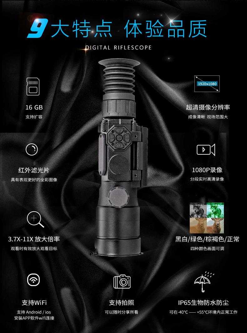 PQ1W 望远镜高倍高清瞄准器十字日夜两用全黑拍照