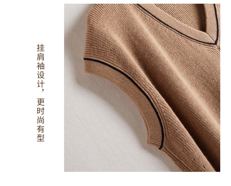 2019针织模板_11.jpg