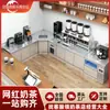 Conjunto completo de balcão de bar de aço inoxidável comercial com fendas, mesa de trabalho refrigerada e congelada para lojas de bebidas geladas, balcão de bar para bartenders