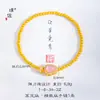Pulseira Puzuojiu Dourado Areia Não Desbota Toque Gelado Conta de Cabacinha Empilhada com Joia de Mão Tendência Nacional Estilo Chinês Novo de Alta Qualidade