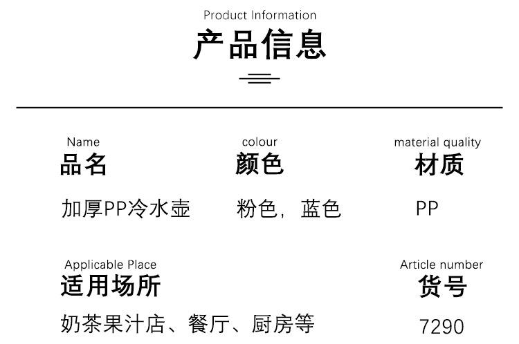 圆PP炫彩透明水壶(配4杯)_03.jpg?x-oss-process=image/format,png