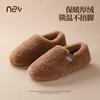 Zapatos de Algodón de Invierno Nanbowan para Mujer con Forro de Felpa, Engrosados para Uso en Casa, Antideslizantes de Interior, Zapatos de Algodón Peludos Sencillos para Pareja para Hombre