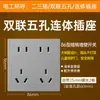 Panel de enchufe con interruptor Bull al por mayor g31 gris estrella 86 cinco orificios seis orificios enchufe USB de pared empotrado productos genuinos