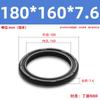 Anel de Vedação Duplo O-Ring para Pistão de Cilindro Cop/Apasc Anel de Vedação de Ar Bidirecional Figura-O Amortecedor Anel C Resistente a Altas Temperaturas