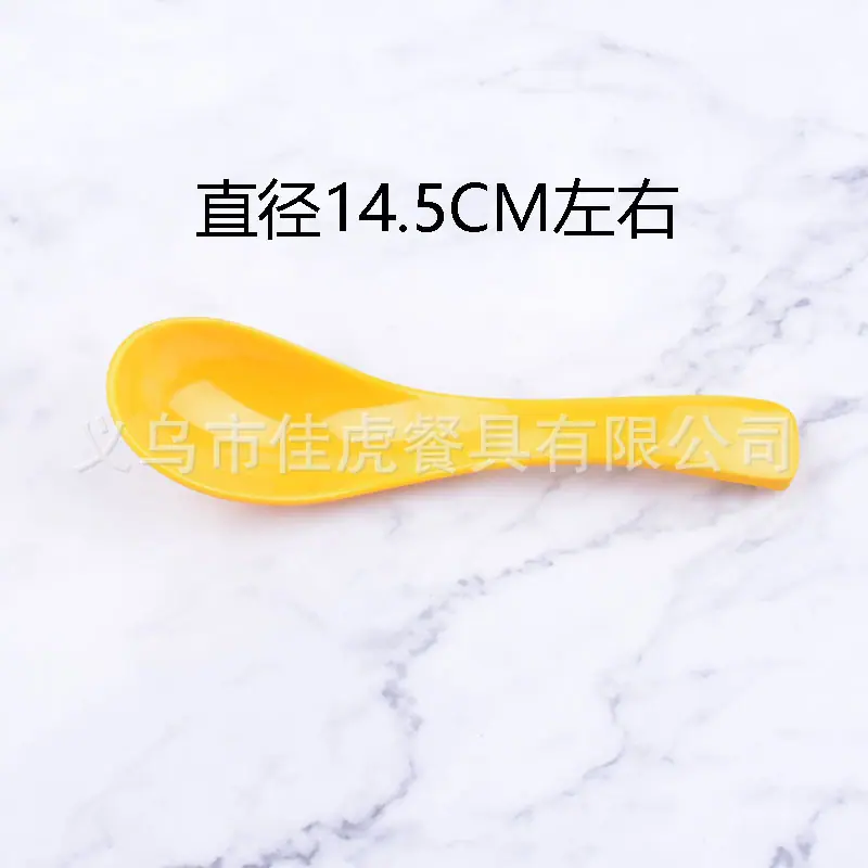 7006黄色