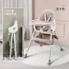 Silla de comedor multifuncional para bebé para uso en casa, plegable, desmontable, portátil, anticaídas, antivuelco lateral, asiento de comedor para niños