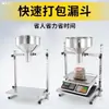 Bolsa de Vacío de Acero Inoxidable de Gran Calibre con Embudo y Soporte a Prueba de Aceite para Empaque de Alimentos
