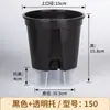 Vaso de flor de plástico autoirrigável espessado, atacado transfronteiriço de vasos de flor para preguiçosos, vaso respirável com controle de raiz e base de armazenamento de água, vaso Qingshan