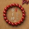 Pulsera de Cinabrio de Alto Contenido de Mineral en Bruto Natural Pulsera de Cuentas Redondas de Arena Imperial Joyería Sencilla para Hombre y Mujer Regalo