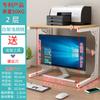 Ft mesa mesa computador impressora copiadora rack de mesa de escritório pino multifuncional simples rack de armazenamento