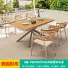 Silla Mojia de Ratán Nórdico para Exteriores, Juego de Mesa y Sillas de Exterior de Alta Gama para Patio Jardín, Mesa de Madera Plástica, Mesa y Sillas Sencillas Tejidas de Ratán Piedra