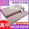 Almohadilla de moxibustión con calefacción eléctrica, almohadilla de moxibustión alargada, fabricantes de mantas de moxibustión, almohadilla de moxibustión con control de temperatura de nueve velocidades para cabello liso, almohadilla de moxibustión con calefacción eléctrica