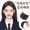 Pieza de Peluca Cabeza Femenina Reemplazo Cabello Aumento de Volumen Almohadilla para Cabello Esponjoso Almohadilla para Raíz de Cabello Invisible Sin Rastro Cabello Real Pieza de Cabello para Cráneo Alto