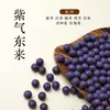 Perlas de Incienso Qi Morado del Este, Perlas de Medicina Tradicional China, Perlas Budistas Hechas a Mano, Material Natural Fragante Perlas Sueltas para Hombres y Mujeres