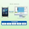 Display Serial Integrado Shang Vision 2,8" Novo Display LCD Serial Série JC Outlet de Fábrica
