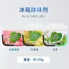 Caja Desodorante para Refrigerador Carbón Activado Eliminación de Olores Caja de Frescura Desodorante para Cocina del Hogar Aroma a Fruta Fresca Artefacto para Eliminar Olores