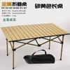 Venta al por mayor de fábrica mesa y silla plegable para exteriores juego de mesa y silla plegable mesa y silla portátil para picnic equipo de suministros para acampar