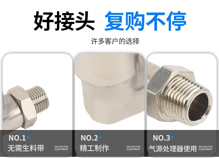 永气气动详情页2_03