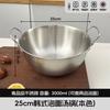 Bibimbap Coreano Tazón Doble Oreja Olla Caliente Grande Olla para Cocinar Mariscos con Asa Tazón para Fideos Instantáneos Cuenco para Snacks de Pollo Frito Papas Fritas